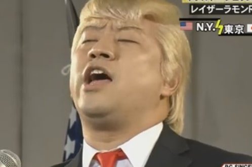 Un donald Trump Chinois effrayant !